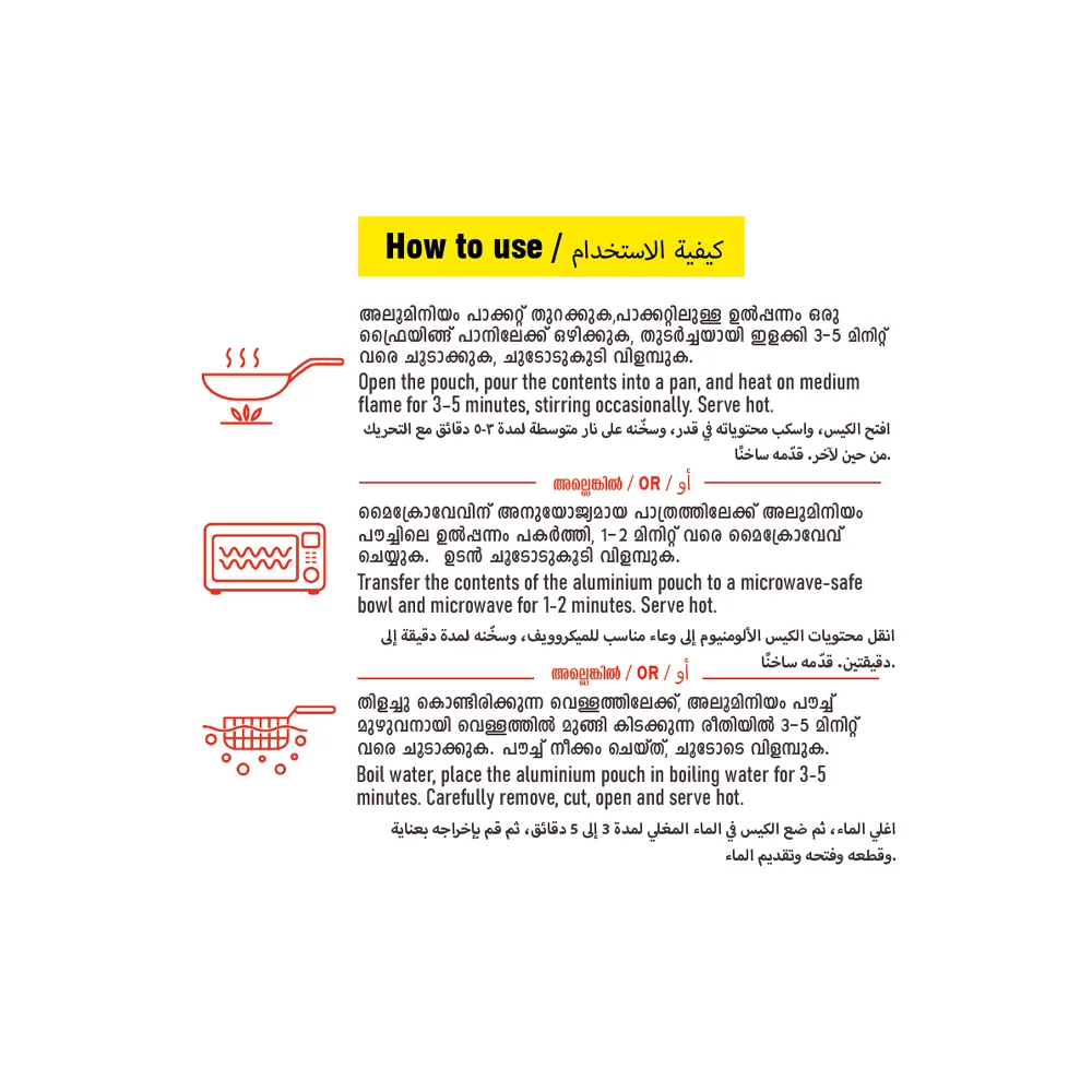 Kerala Buffalo Meat Curry 200g - Image 3