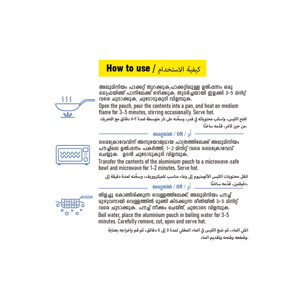 Buffalo Meat Paal Curry 200g - Image 4