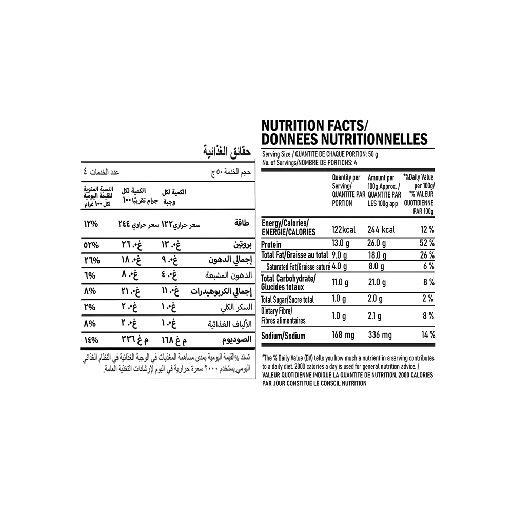 Buffalo Meat Paal Curry 200g - Image 3