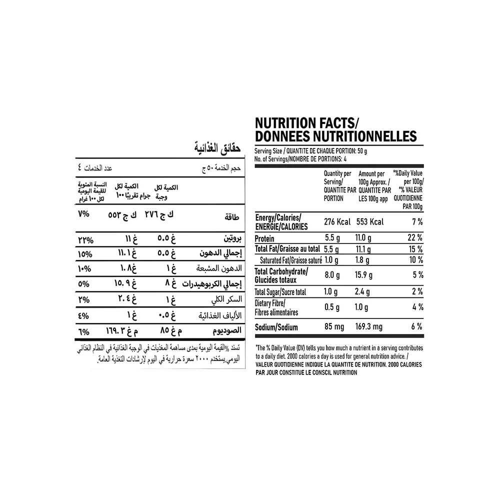 Prawns Roast 200g - Image 4